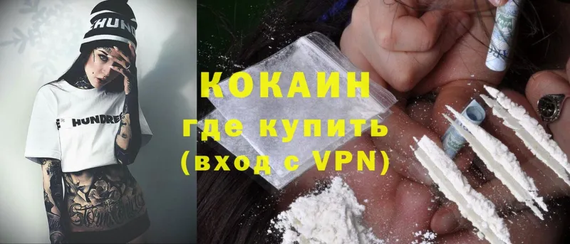 даркнет сайт  ОМГ ОМГ зеркало  Cocaine 97%  Белорецк 