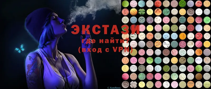 Ecstasy круглые  купить   Белорецк 