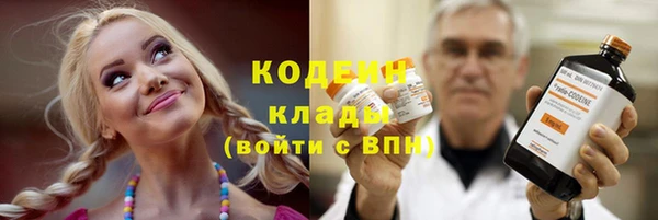 кокаин Верея