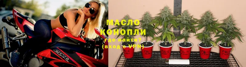 ТГК Wax  omg ССЫЛКА  Белорецк 